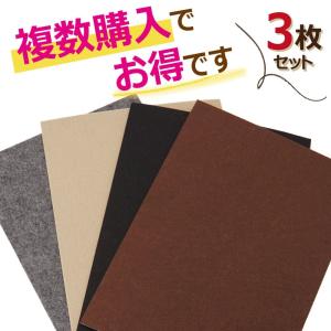 傷防止テープ 家具 フェルト 椅子の足 フェルト...の商品画像