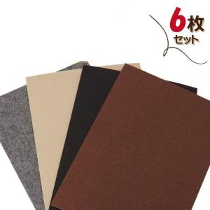 フェルトテープ シート 傷防止テープ キズ防止テープ フェルトシート 30*21cm 6枚セット A4 大判サイズ PKT2-3F