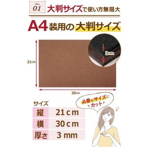 フェルトテープ シート 傷防止テープ キズ防止...の詳細画像3