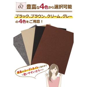 傷防止テープ 家具 フェルト 椅子の足 フェル...の詳細画像4