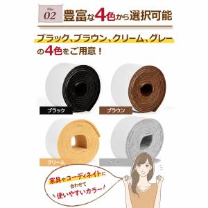 傷防止テープ 家具 フェルト 椅子の足 フェル...の詳細画像4
