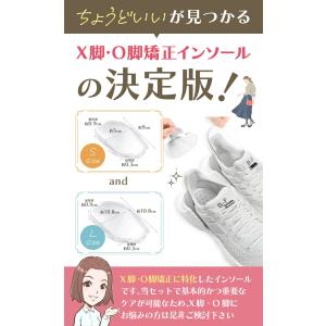 O脚 X脚 矯正 インソール 透明 シリコン ...の詳細画像2