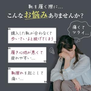 靴擦れ防止パッド 靴ずれ 防止 かかと パッド...の詳細画像1