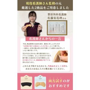 靴擦れ防止パッド 靴ずれ 防止 かかと パッド...の詳細画像3