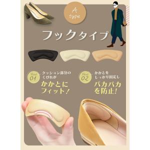 靴擦れ防止パッド 靴ずれ 防止 かかと パッド...の詳細画像4
