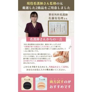 足裏保護パッド 靴擦れ防止 靴ずれ 防止 パッ...の詳細画像3
