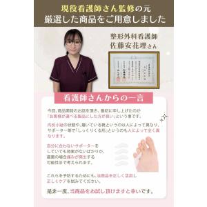 内反小趾 サポーター 矯正 小趾サポーター な...の詳細画像3