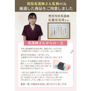 土踏まずサポーター 足裏 衝撃吸収 扁平足 サ...の詳細画像4