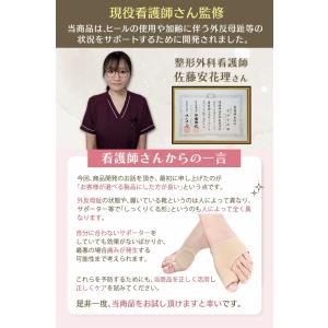 外反母趾 サポーター 矯正 親指 足用 男女兼...の詳細画像5