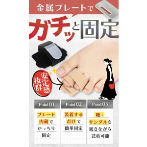 足指サポーター 指間保護 足指 パッド ハンマ...の詳細画像2