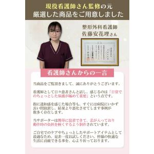足指サポーター 指間保護 足指 パッド ハンマ...の詳細画像3