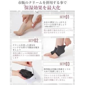 かかとケア かかと ソックス 靴下 つるつる ...の詳細画像3