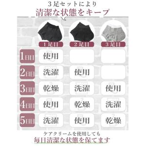 かかとケア かかと ソックス 靴下 つるつる ...の詳細画像4