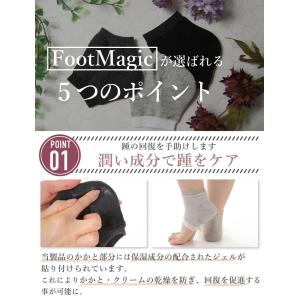 かかとケア かかと ソックス 靴下 つるつる ...の詳細画像5