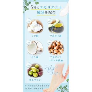 かかとクリーム かかとケア かかと ひび割れ ...の詳細画像4