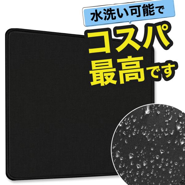 マウスパッド 在宅勤務 ゲーミング 手首 疲れにくい PC パソコン 周辺機械 疲労軽減 高耐久性 ...