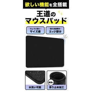 マウスパッド 在宅勤務 ゲーミング 手首 疲れ...の詳細画像1