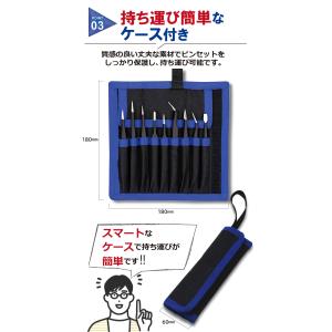 ピンセット 精密ピンセット 万能ピンセット 高...の詳細画像4