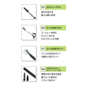 眉毛 はさみ ハサミ まゆげ テンプレート 眉...の詳細画像5