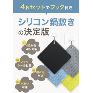 鍋敷き シリコン 鍋つかみ 鍋しき なべしき ...の詳細画像1