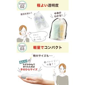 ビニール 巾着袋 旅行用 ポーチ 温泉バッグ ...の詳細画像5