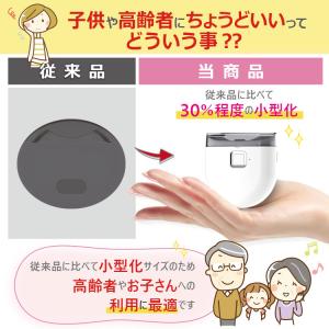 電動 爪切り つめきり 爪削り 高齢者 足爪 ...の詳細画像3