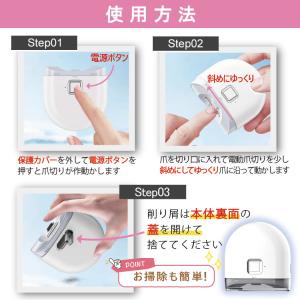 電動 爪切り つめきり 爪削り 高齢者 足爪 ...の詳細画像4