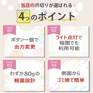 電動 爪切り つめきり 爪削り 高齢者 足爪 ...の詳細画像5