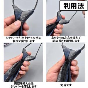ワンタッチ ネクタイ 結ばない 就活 おすすめ...の詳細画像2