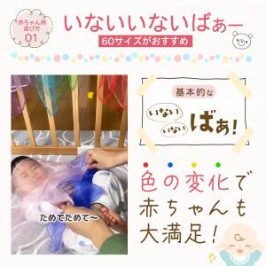 リトミックスカーフ シフォン スカーフ モンテ...の詳細画像4