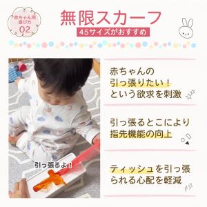 リトミックスカーフ シフォン スカーフ モンテ...の詳細画像5