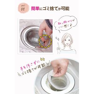 排水口 排水溝 ゴミ受け ステンレス お風呂 ...の詳細画像2