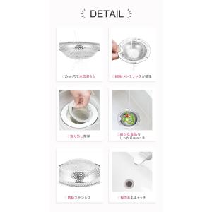 排水口 排水溝 ゴミ受け ステンレス お風呂 ...の詳細画像4