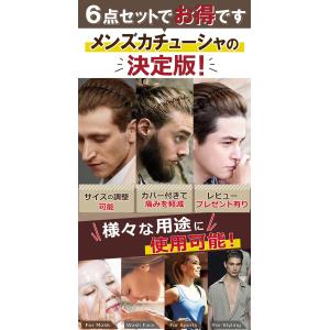 カチューシャ メンズカチューシャ 男女兼用 髪...の詳細画像1