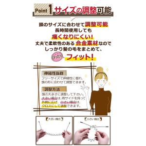 カチューシャ メンズカチューシャ 男女兼用 髪...の詳細画像2