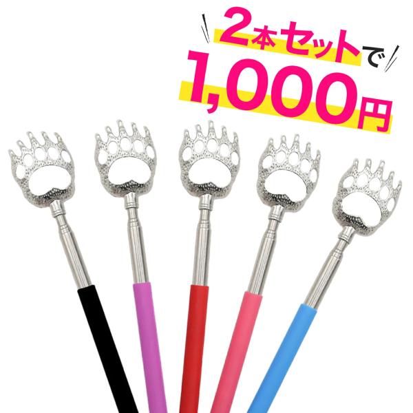 孫の手 伸縮自在 まごのて まごの手 背中かき 痛くない かゆいところに届く ステンレス 伸縮 PK...