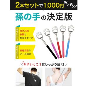 孫の手 伸縮自在 まごのて まごの手 背中かき...の詳細画像1