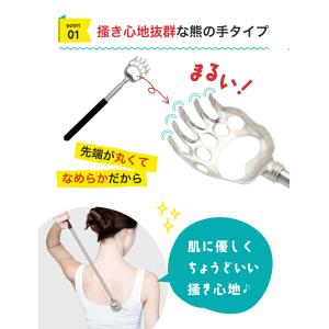 孫の手 伸縮自在 まごのて まごの手 背中かき...の詳細画像3
