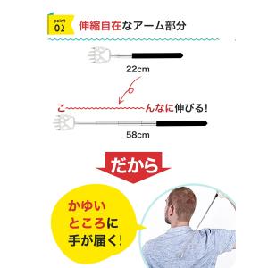 孫の手 伸縮自在 まごのて まごの手 背中かき...の詳細画像4