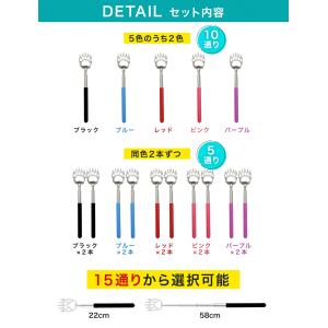 孫の手 伸縮自在 まごのて まごの手 背中かき...の詳細画像5