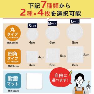 ソファ 足 滑り止めマット カーペット 家具 ...の詳細画像2