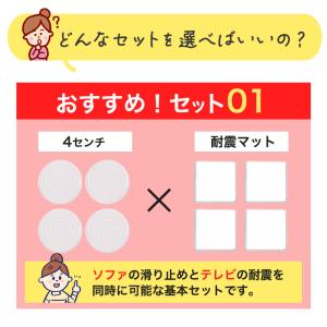 ソファ 足 滑り止めマット カーペット 家具 ...の詳細画像3