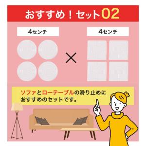 ソファ 足 滑り止めマット カーペット 家具 ...の詳細画像4