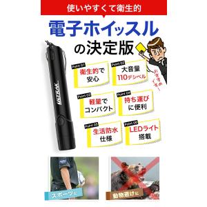 電子 ホイッスル 大音量 笛 防災 熊よけグッ...の詳細画像1