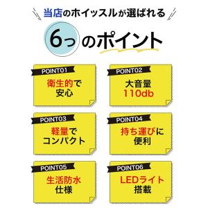電子 ホイッスル 大音量 笛 防災 熊よけグッ...の詳細画像2