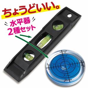 水平器 マグネット 30cm アルミ水平器 V溝付 正確な4本線＆6本線