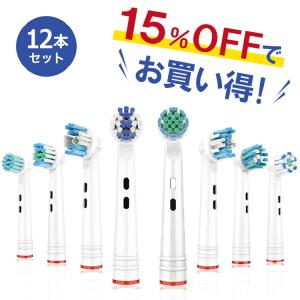 ブラウン オーラルＢ替えブラシ 互換 Braun Oral-B 電動歯ブラシ 替えブラシ 12本セット PKT2-2F