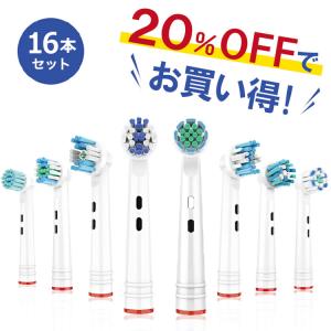 ブラウン オーラルＢ替えブラシ 互換 Braun Oral-B 電動歯ブラシ 替えブラシ 16本セット PKT2-2F