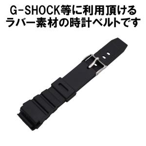 G-SHOCK ベルト 腕時計ベルト 時計ベル...の詳細画像1