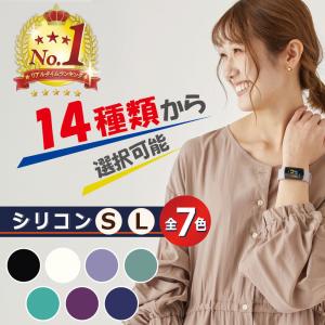 Fitbit Charge 5 ベルト バンド シリコン フィットビット チャージ5 PKT1-4F